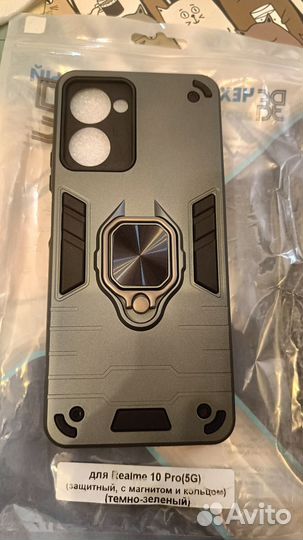 Противоударный Чехол для realme 10 pro (5g)