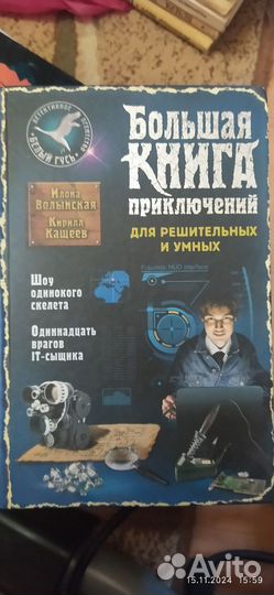 Книги