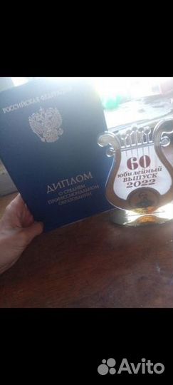 Репетитор по гитаре