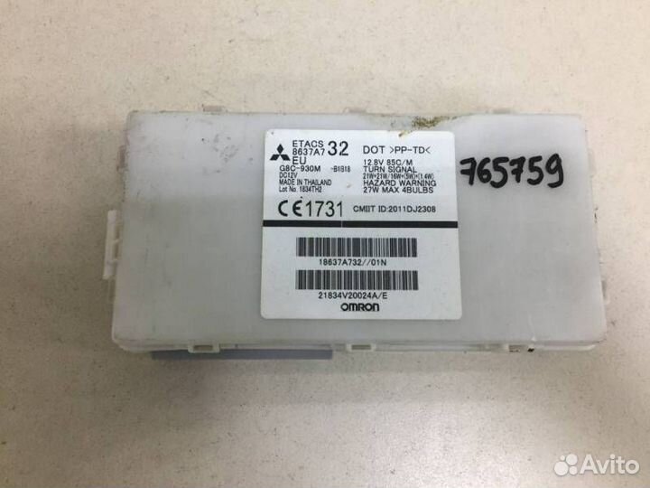 Б/У Блок комфорта 8637A732 mitsubishi