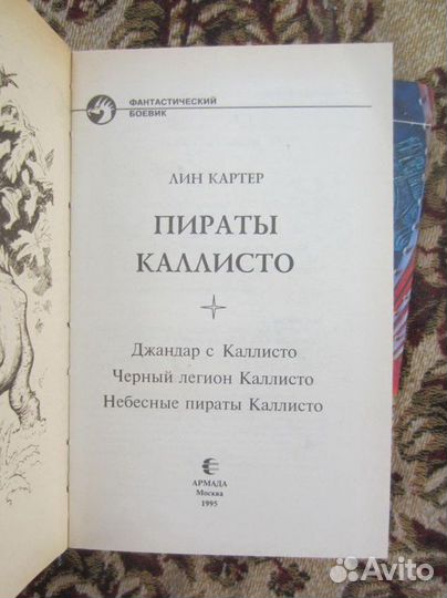 К. Слуцкая. Две сестрички. Рис. К. Слуцкой. 1980 г