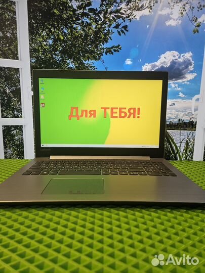 Ноутбук офисный. Современная модель