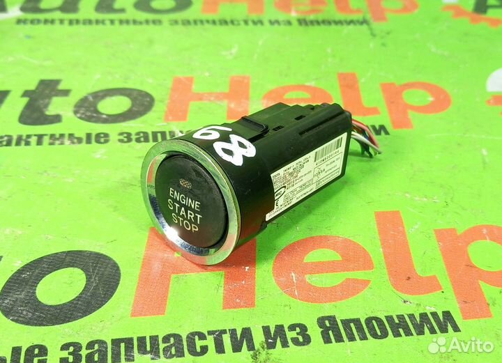Кнопка toyota camry ACV40 start-stop
