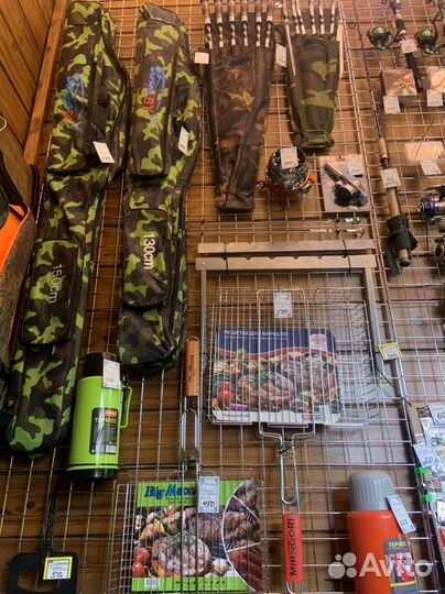 Рыболовные снасти