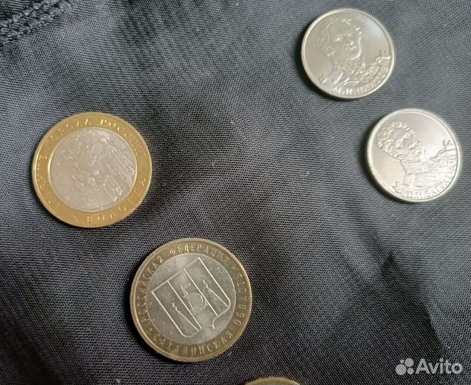 Редкие монеты 10 рублей и 2 рубля