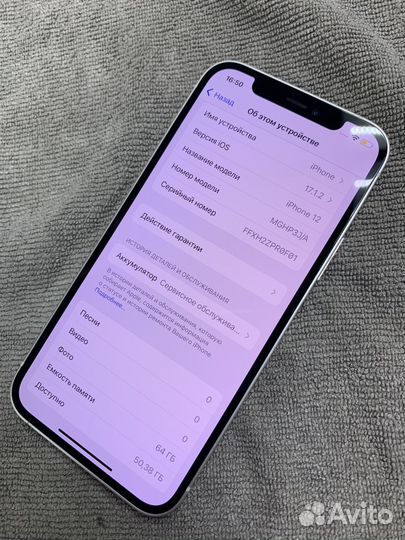 iPhone 12, 64 ГБ
