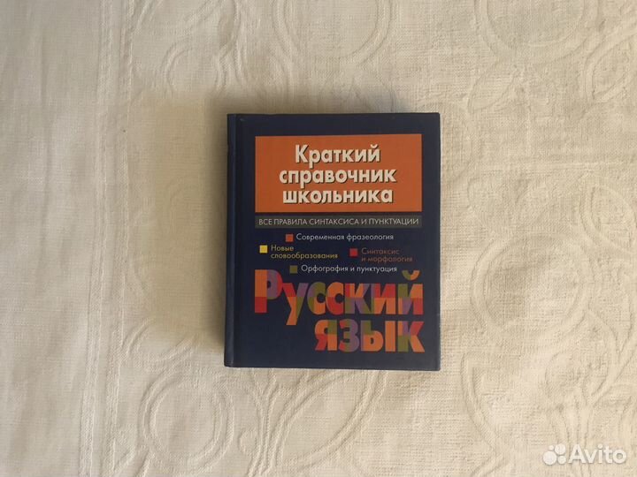 Книги 4