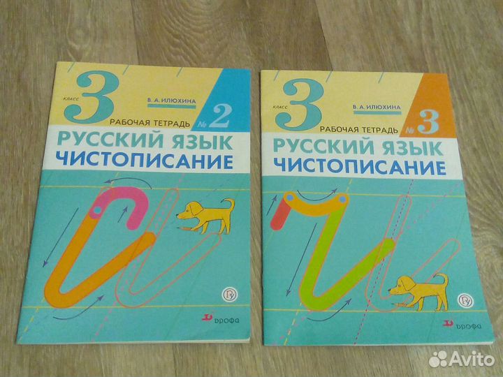 Рабочая тетрадь