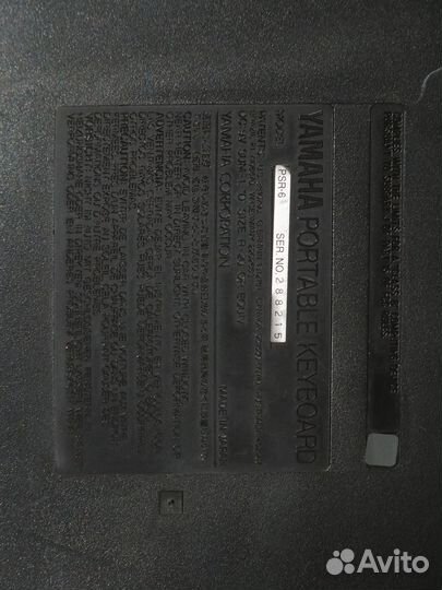 Электропианино yamaha