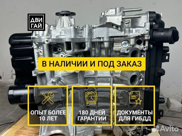 Двигатель Mitsubishi 4A91