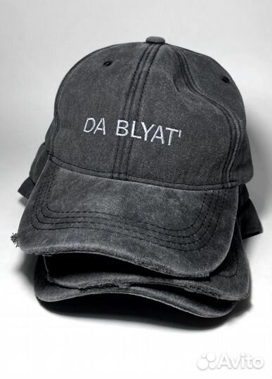 Бейсболка кепка Da blyat' новая