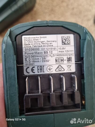 Шуруповерт metabo powermaxx bs 12