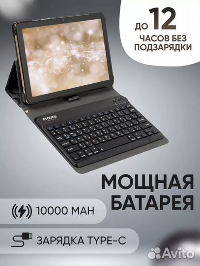 Планшет samsung
