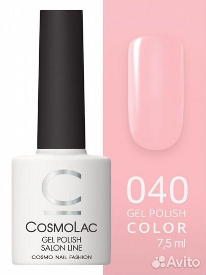 Cosmolac Гель-лак/Gel polish Космолак