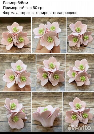 Силиконовые формы для мыла, цветы