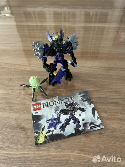 Lego Bionicle