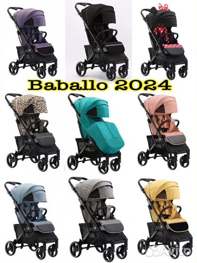 Прогулочная коляска babalo 2024 бабало 24 новая