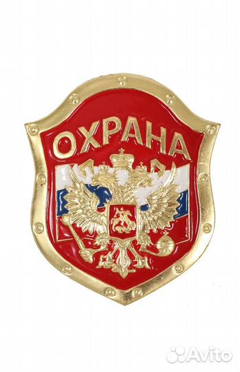 Охранник в Москву на вахту. Проезд оплачивается