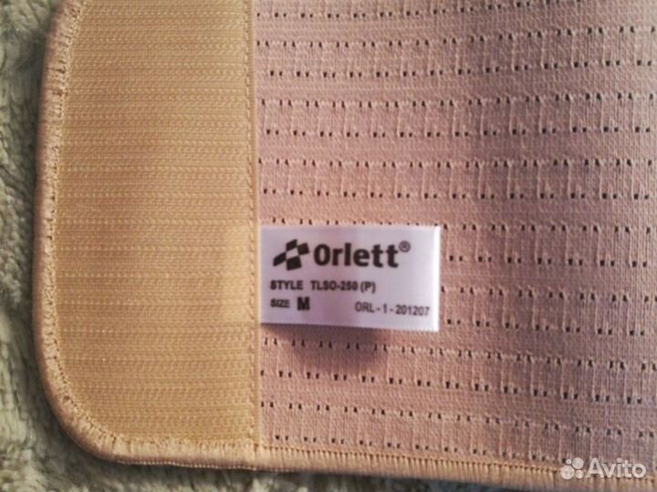 Корректор осанки