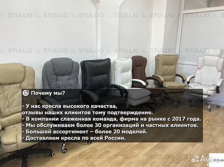 Компьютерное офисное кресло с массажем (новые)