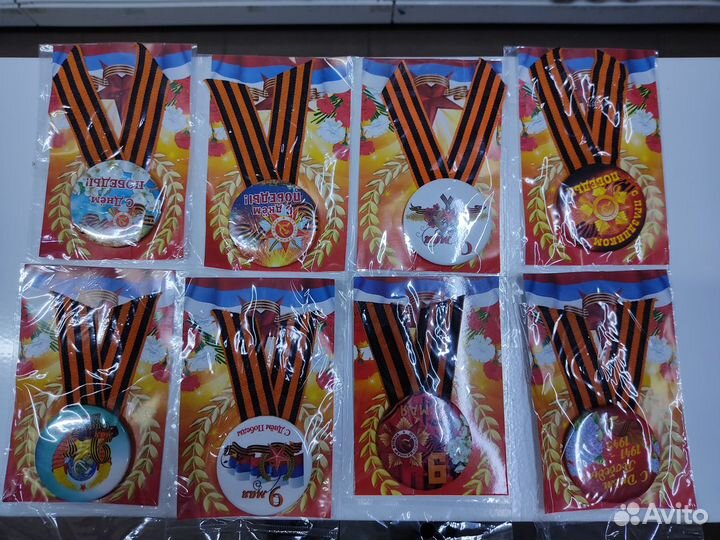 Флаг франчик пилотка значок лента к 9 мая