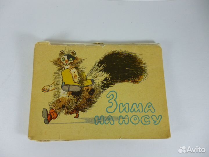 Открытки Открытое письмо До 1917 г