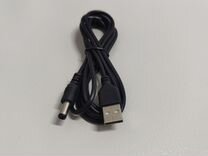 Шнур питания USB папа - 5.5/2.5 папа, 1.2 метра