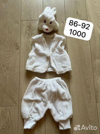 Новогодний костюм