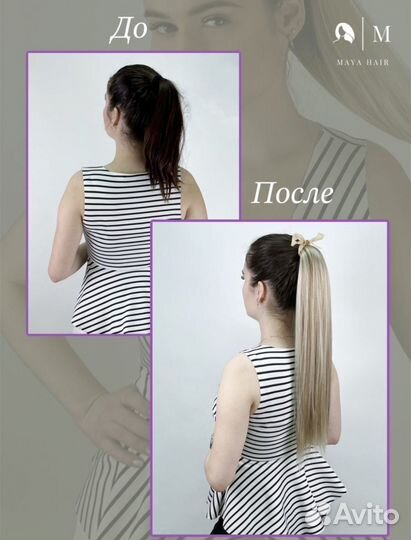 Волосы на заколках