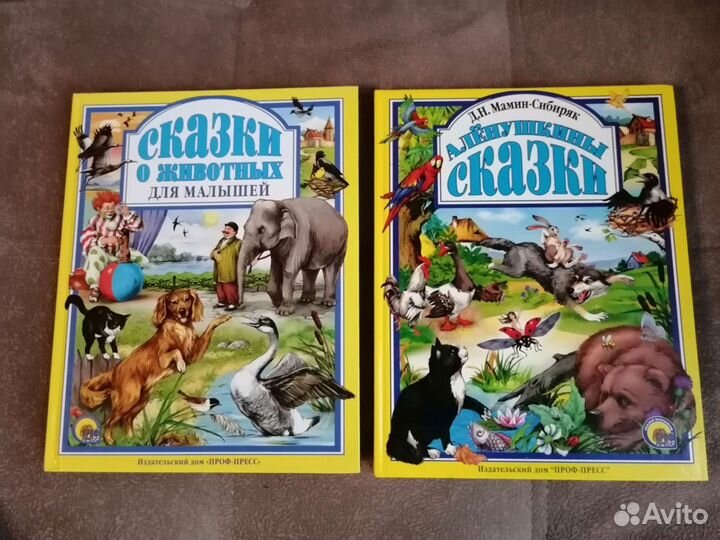 Детские книги новые