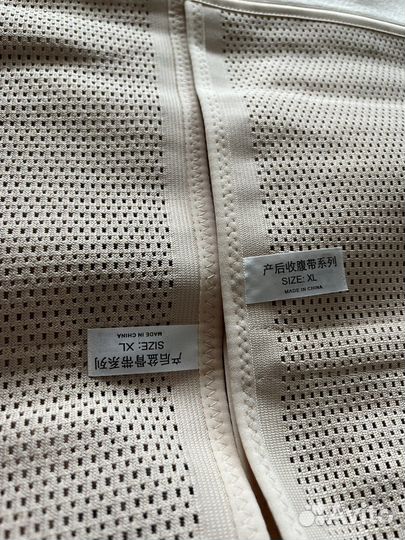 Бандаж для беременных