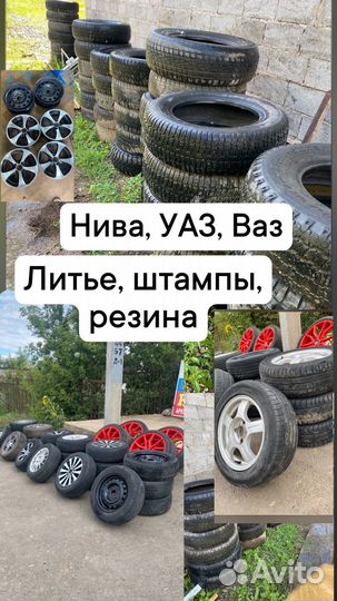 Летние колеса r14 r15 r16