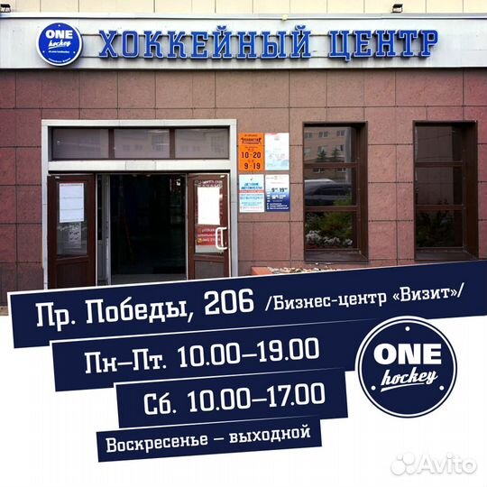 Комбинезон детский Onehockey Yth