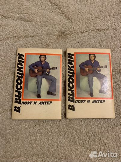 Открытки с Высоцким