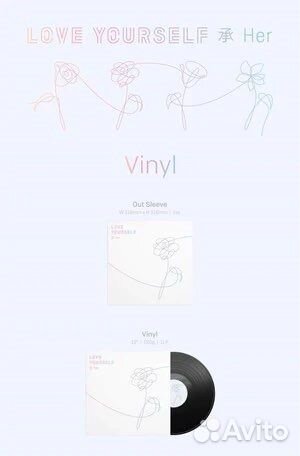 BTS Love Yourself 'Her' (LP) Vinyl
