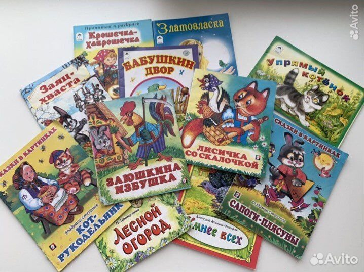 Детские книги