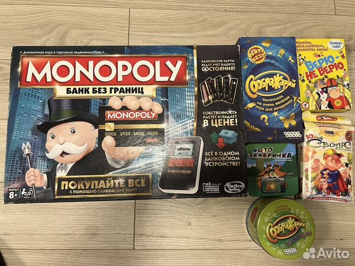 Настольные игры