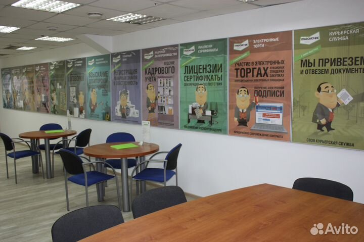 Юридический адрес от Правительства Москвы Гарантия