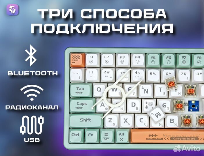 Игровая механическая клавиатура Langtu GK85