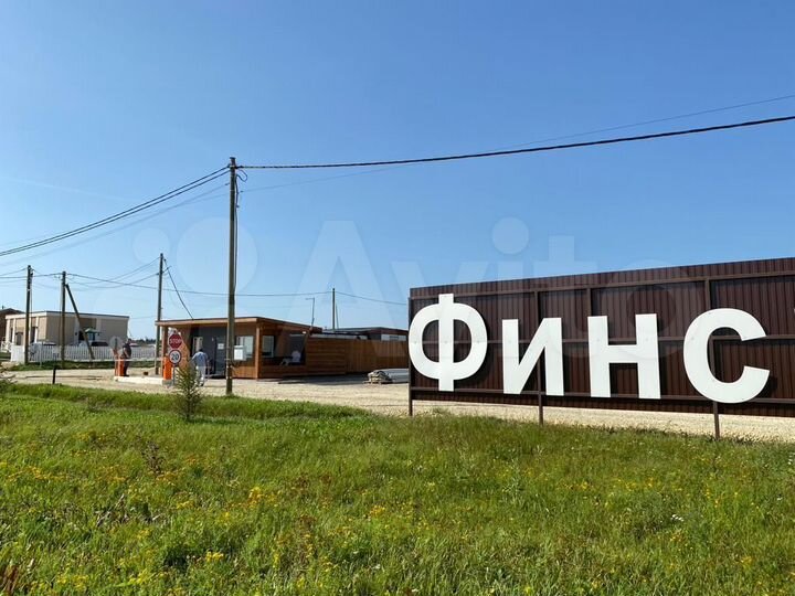 Участок 8,1 сот. (СНТ, ДНП)