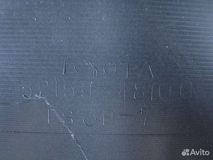 Бампер задний Lexus RX 2009-15