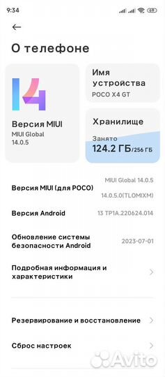 Xiaomi poco x 4gt