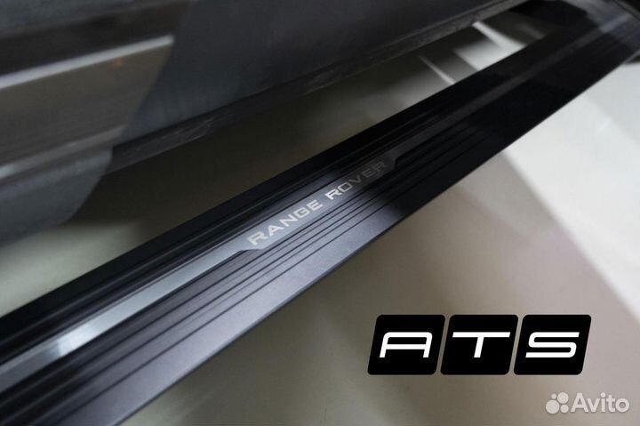Выдвижные пороги ATS Range Rover L405 Vogue long