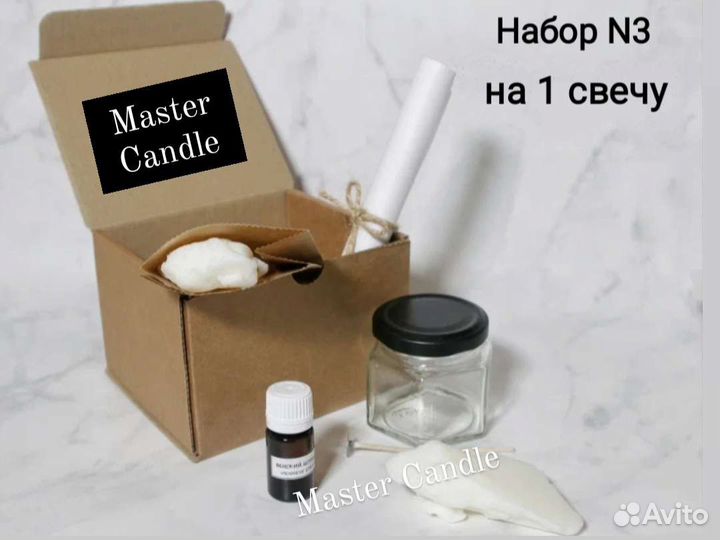 Набор для создания свечей Master Candle