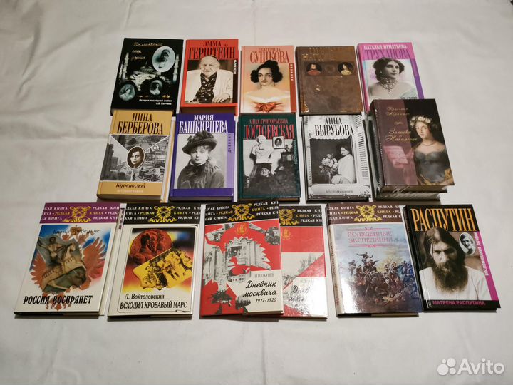 Книга Письма Наполеона к Жозефине (новая)