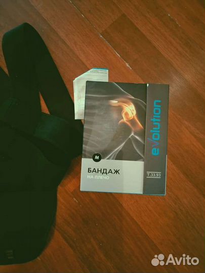 Бандаж на плечо