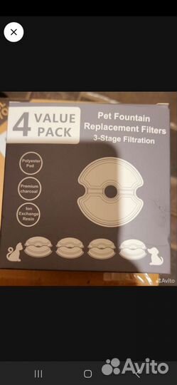 Товары для животных