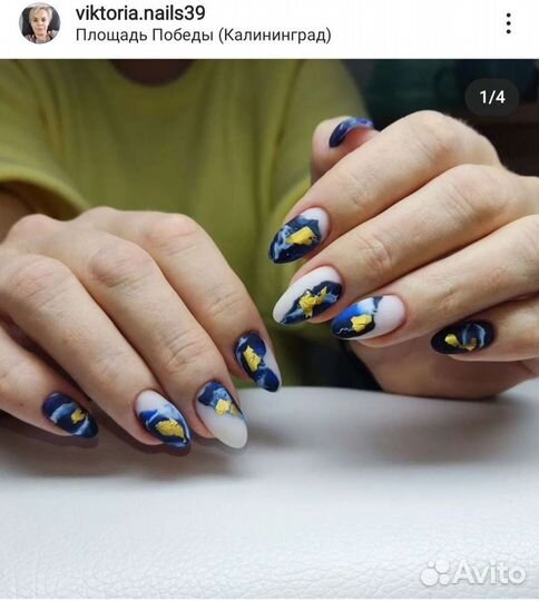 Гель для ногтей