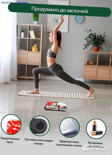 Весы Напольные Электронные Новые (Арт.76669)