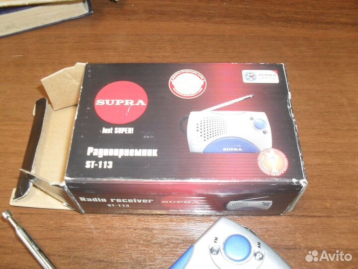 Радиоприёмник